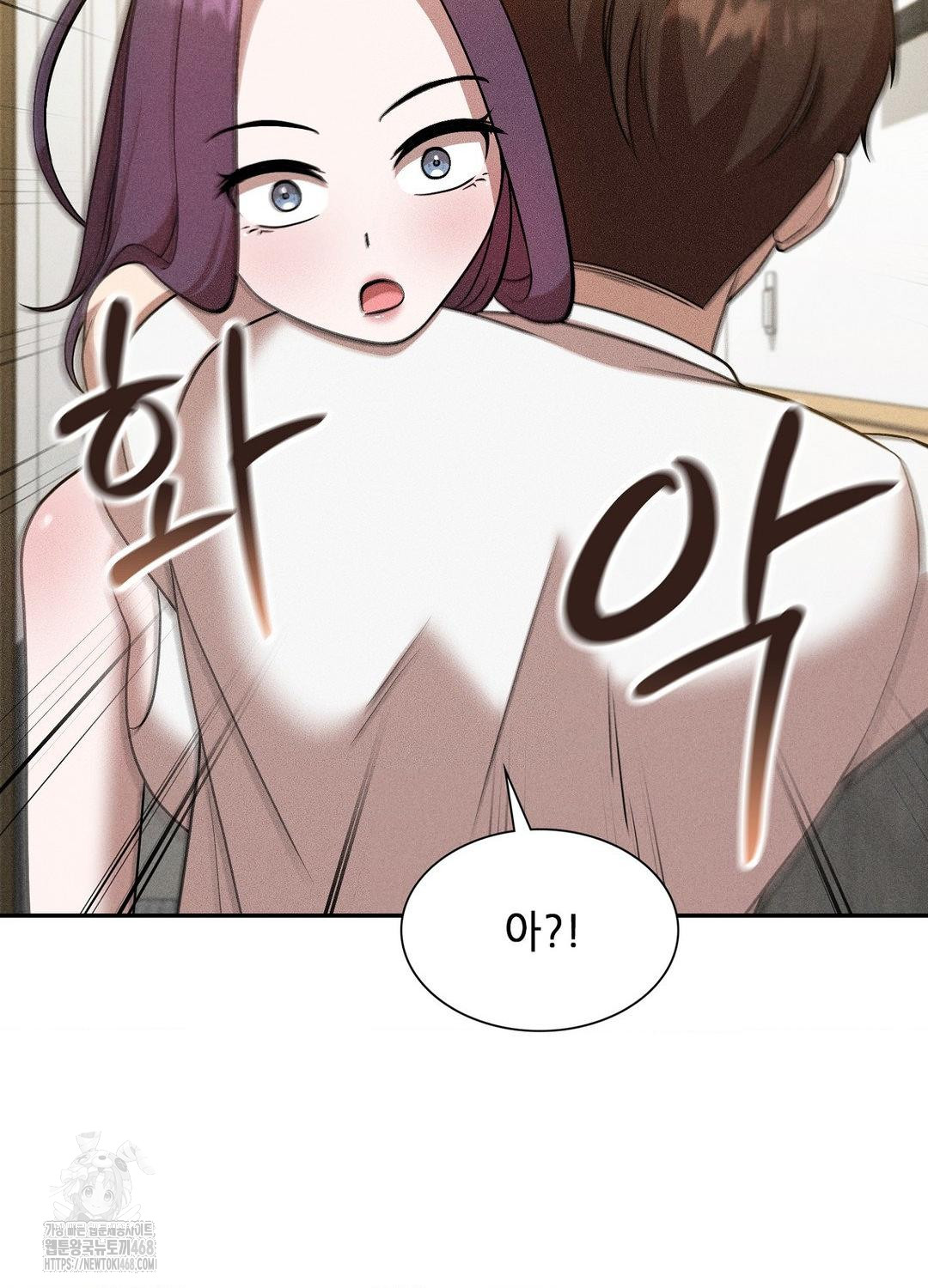 Boyfriend Girlfriend Game Raw Chapter 18 image 31