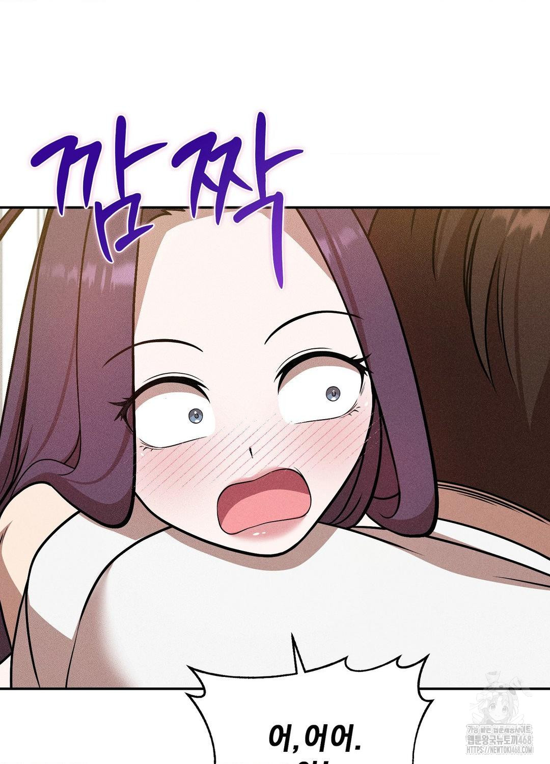 Boyfriend Girlfriend Game Raw Chapter 18 image 32