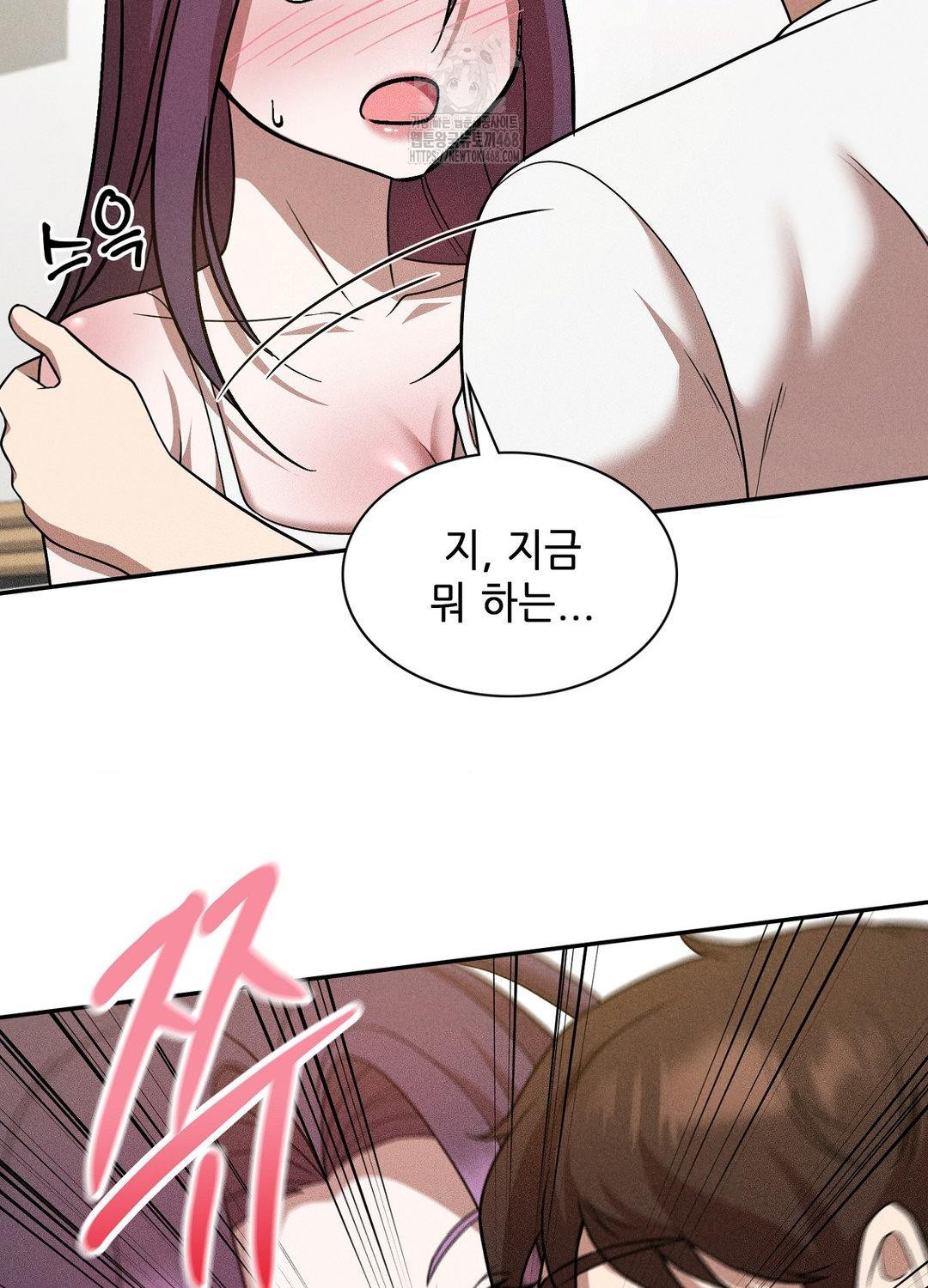 Boyfriend Girlfriend Game Raw Chapter 18 image 34