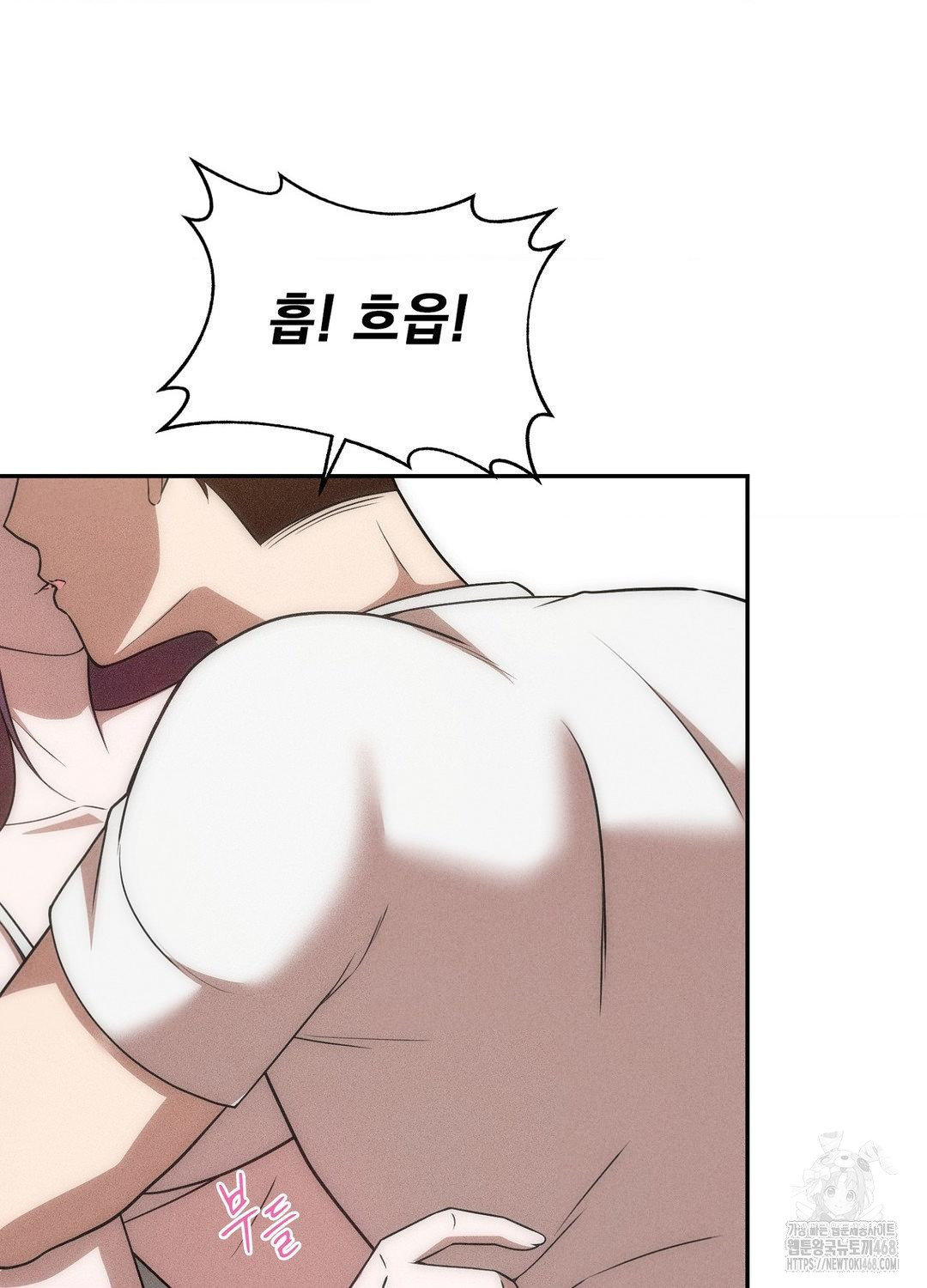 Boyfriend Girlfriend Game Raw Chapter 18 image 36