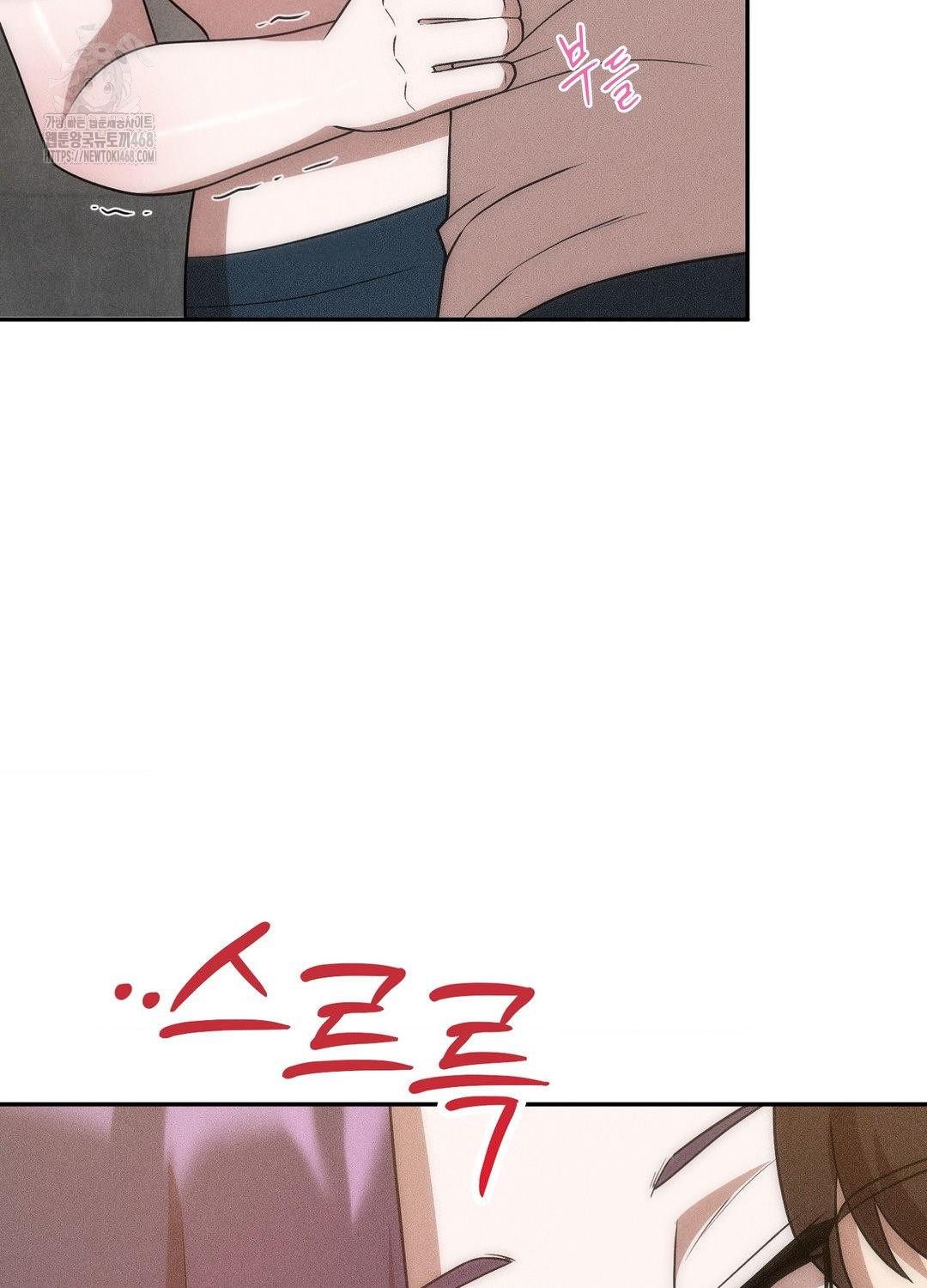 Boyfriend Girlfriend Game Raw Chapter 18 image 37