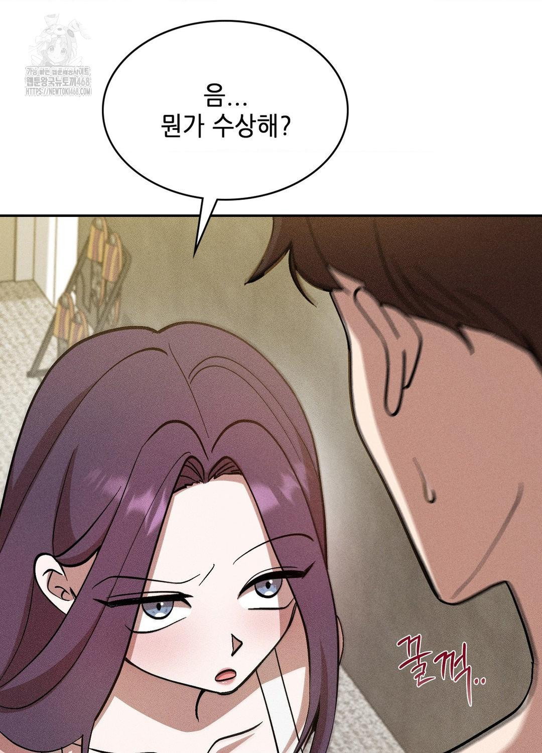 Boyfriend Girlfriend Game Raw Chapter 18 image 3
