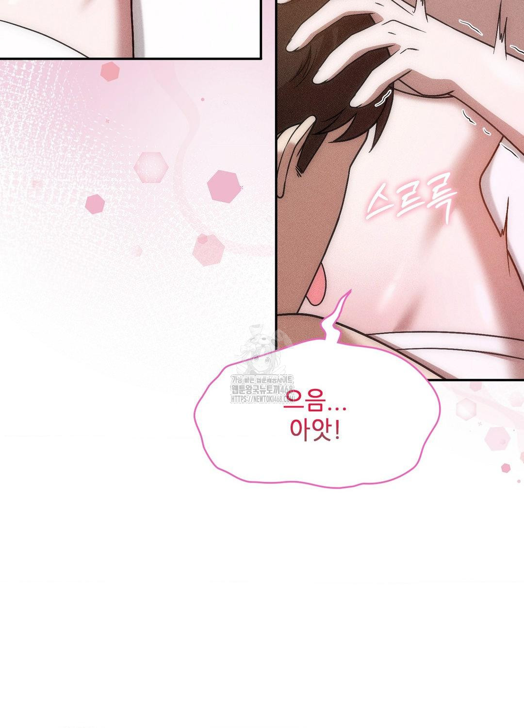 Boyfriend Girlfriend Game Raw Chapter 18 image 46