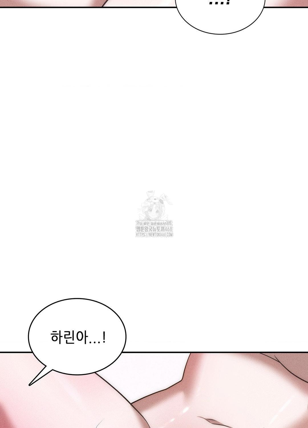 Boyfriend Girlfriend Game Raw Chapter 18 image 56