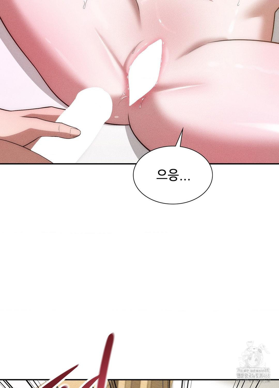 Boyfriend Girlfriend Game Raw Chapter 18 image 57