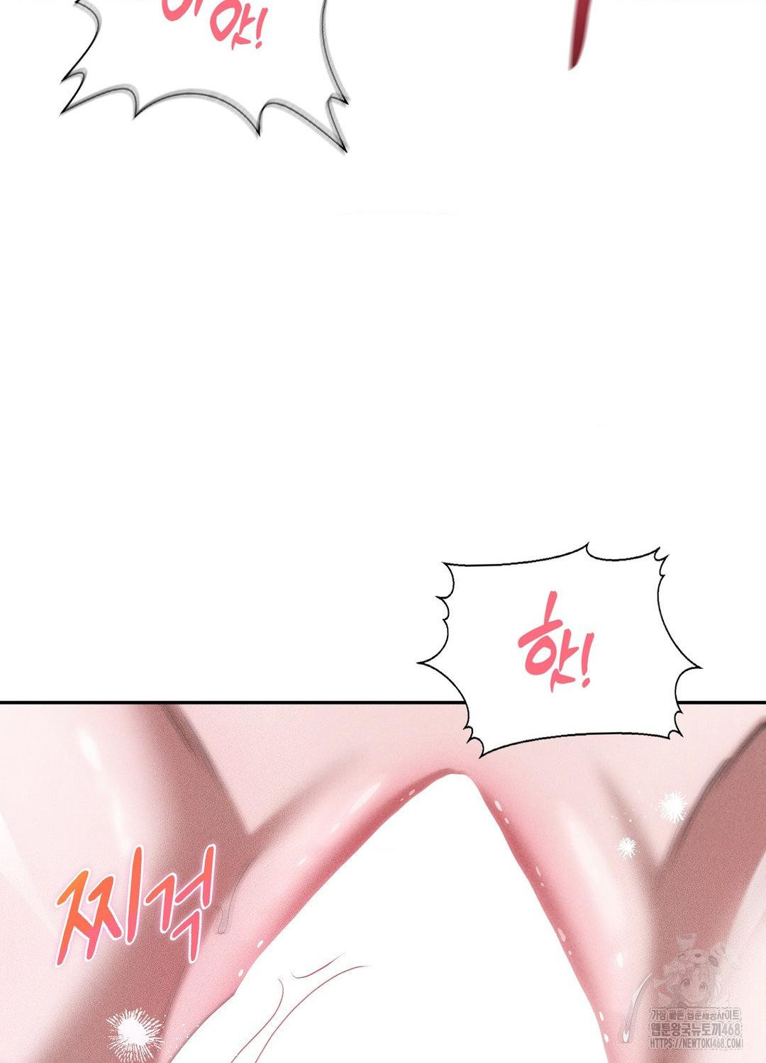 Boyfriend Girlfriend Game Raw Chapter 18 image 59
