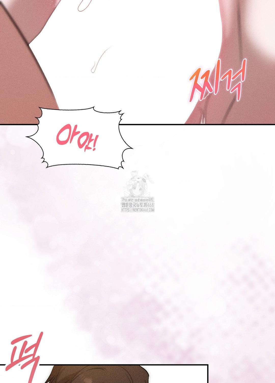 Boyfriend Girlfriend Game Raw Chapter 18 image 60