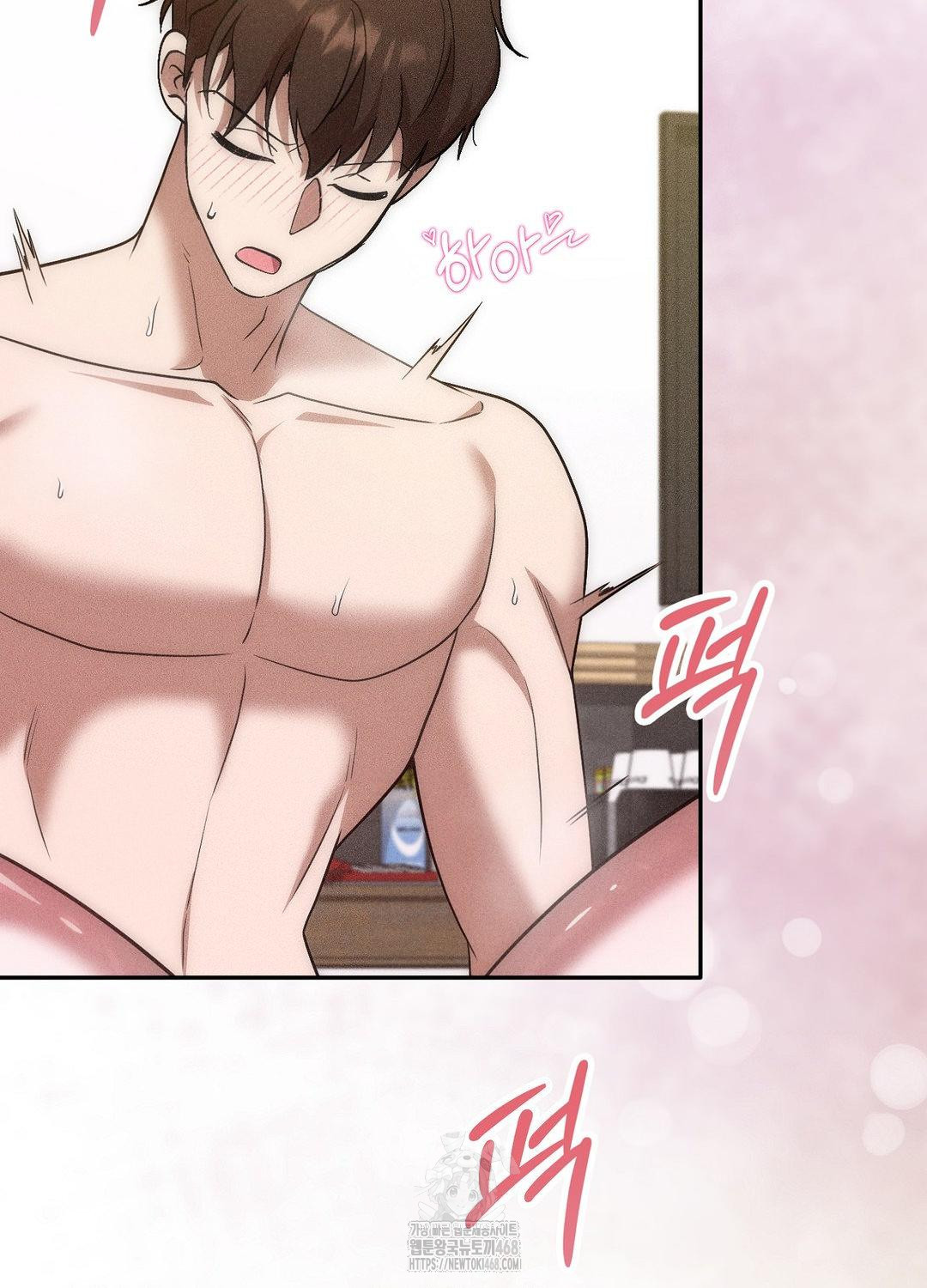 Boyfriend Girlfriend Game Raw Chapter 18 image 61