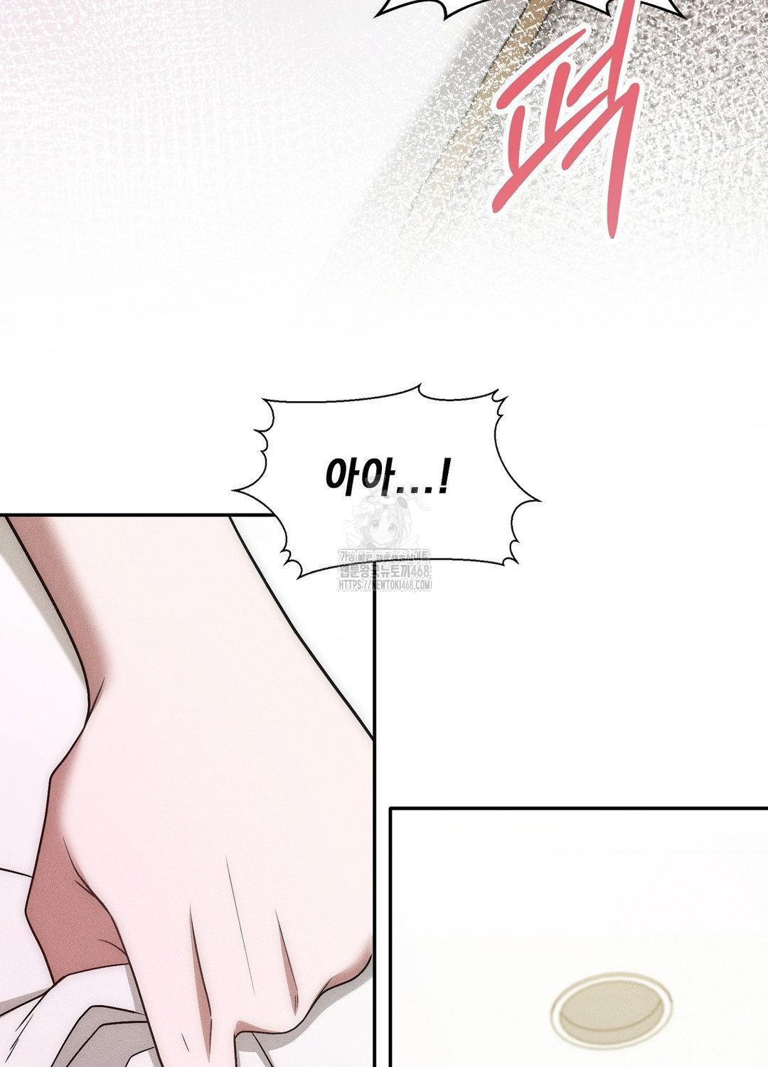 Boyfriend Girlfriend Game Raw Chapter 18 image 65