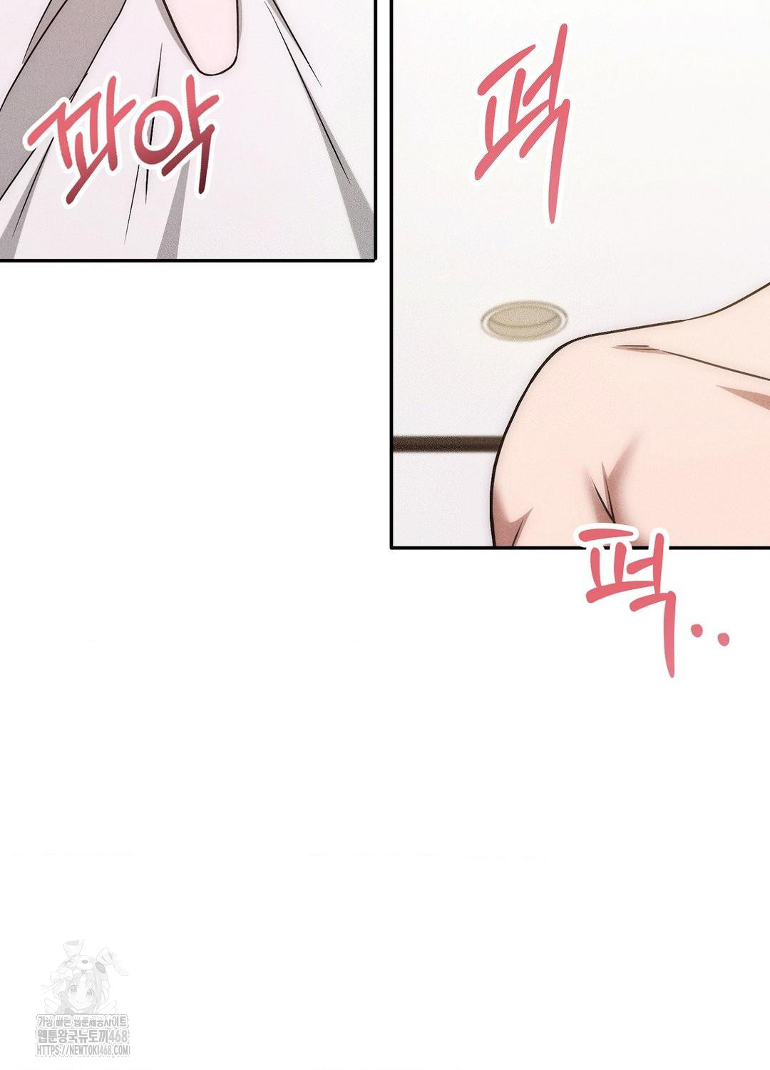 Boyfriend Girlfriend Game Raw Chapter 18 image 66