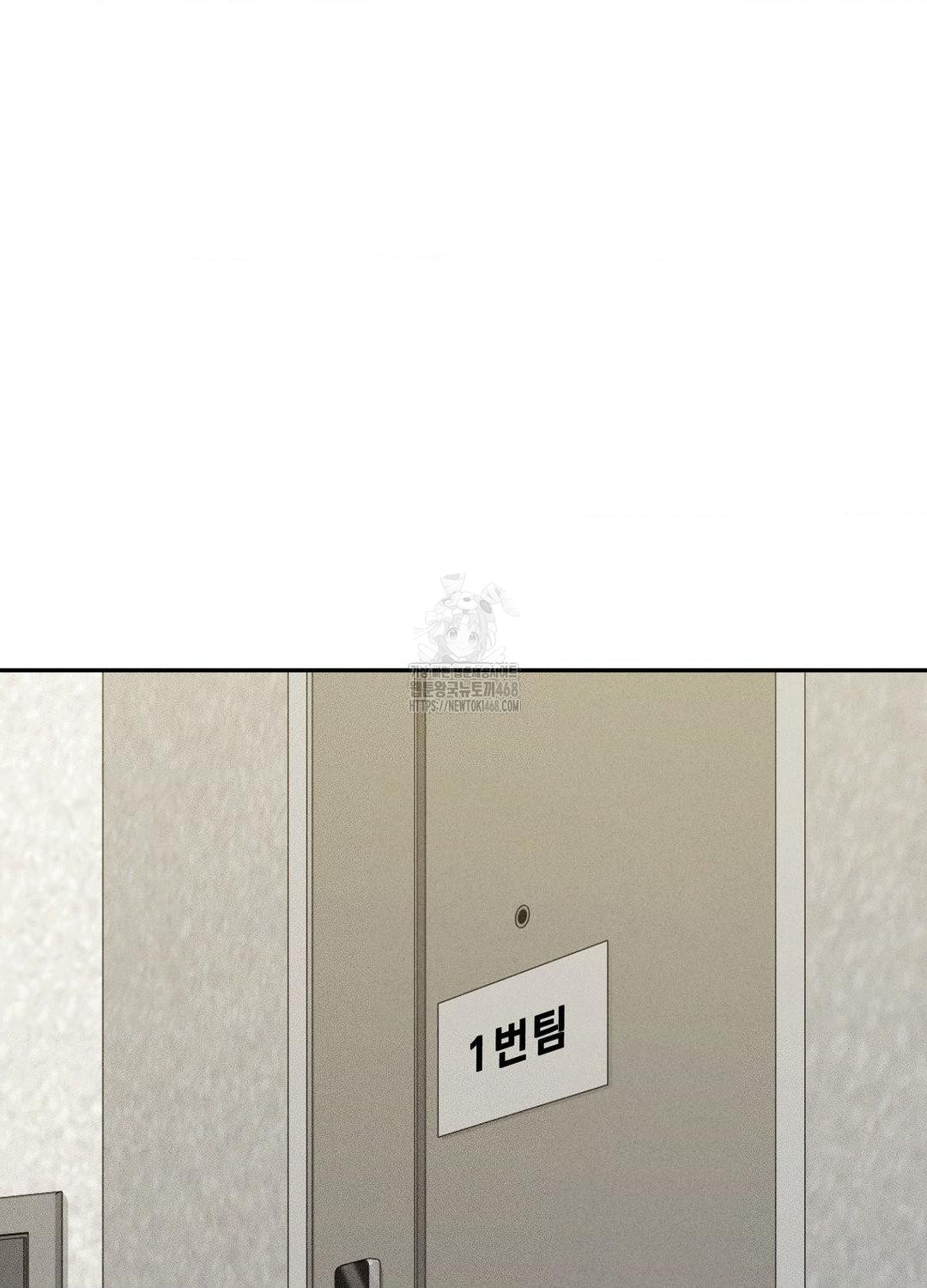 Boyfriend Girlfriend Game Raw Chapter 18 image 67