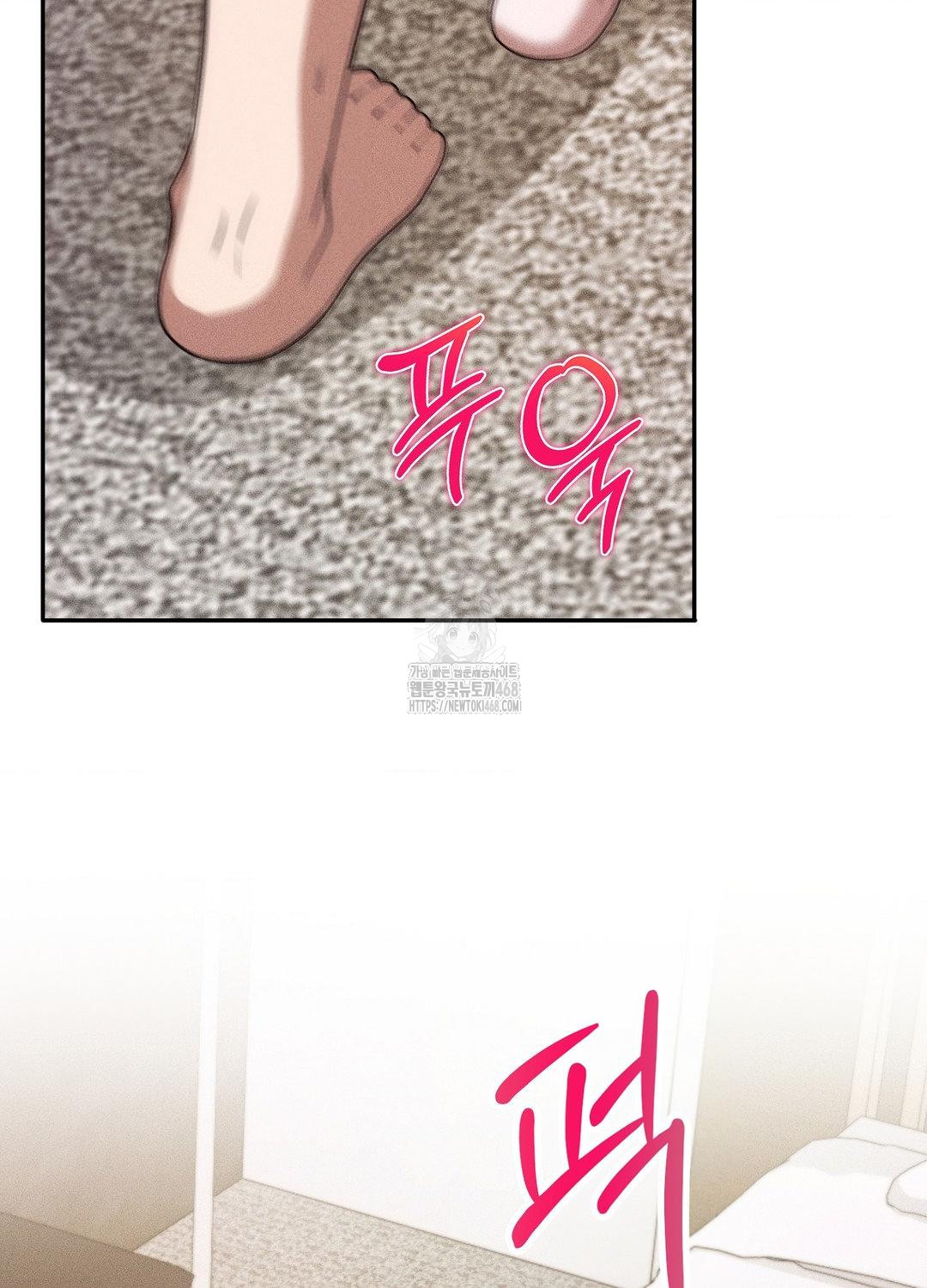 Boyfriend Girlfriend Game Raw Chapter 18 image 69