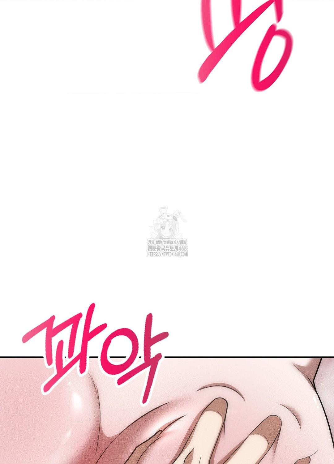 Boyfriend Girlfriend Game Raw Chapter 18 image 77