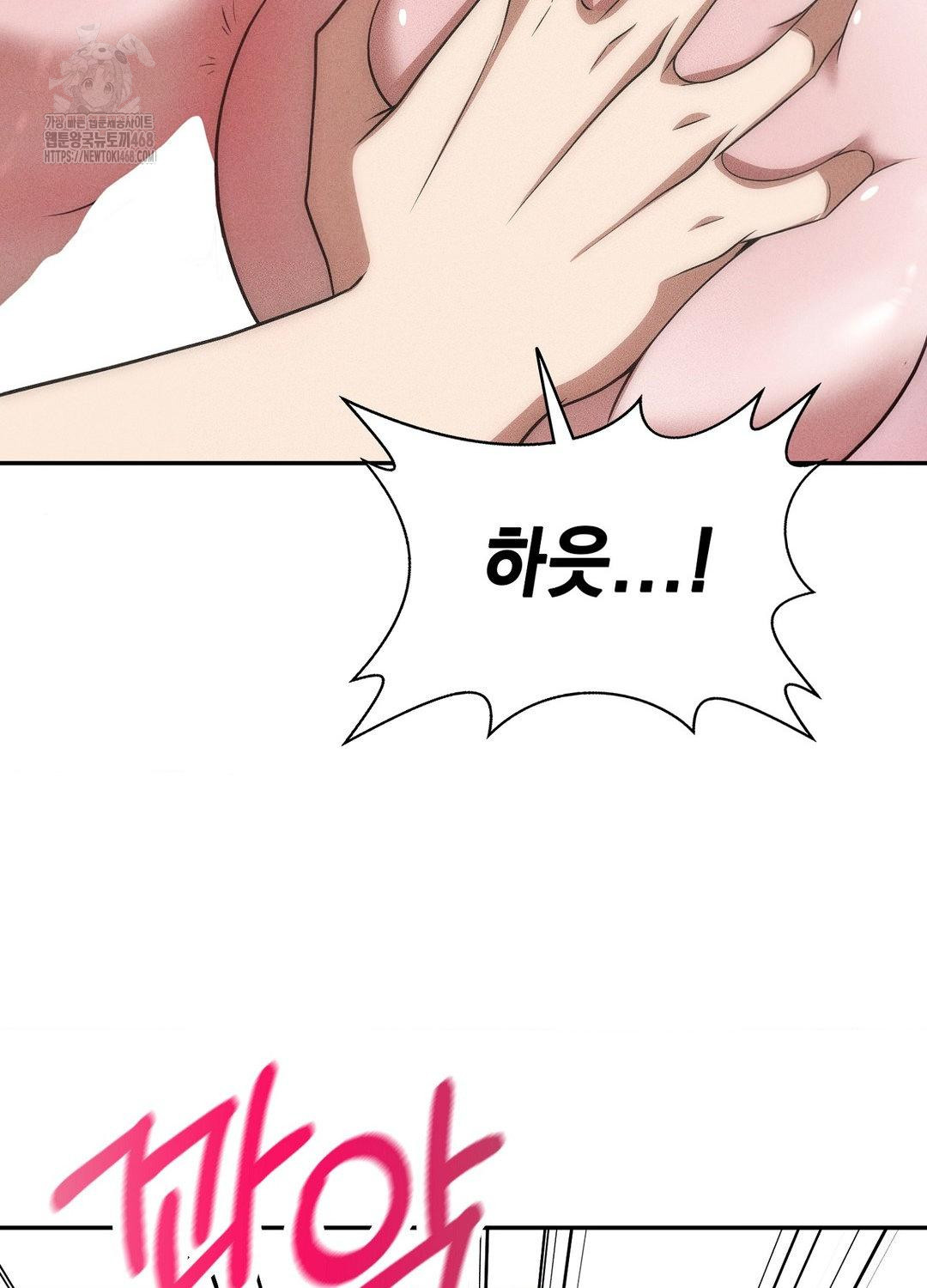 Boyfriend Girlfriend Game Raw Chapter 18 image 78