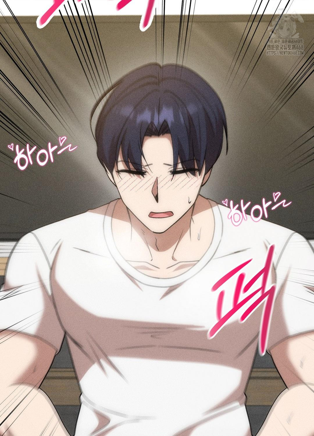 Boyfriend Girlfriend Game Raw Chapter 18 image 79