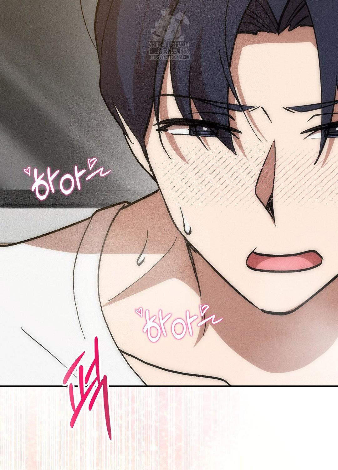 Boyfriend Girlfriend Game Raw Chapter 18 image 81