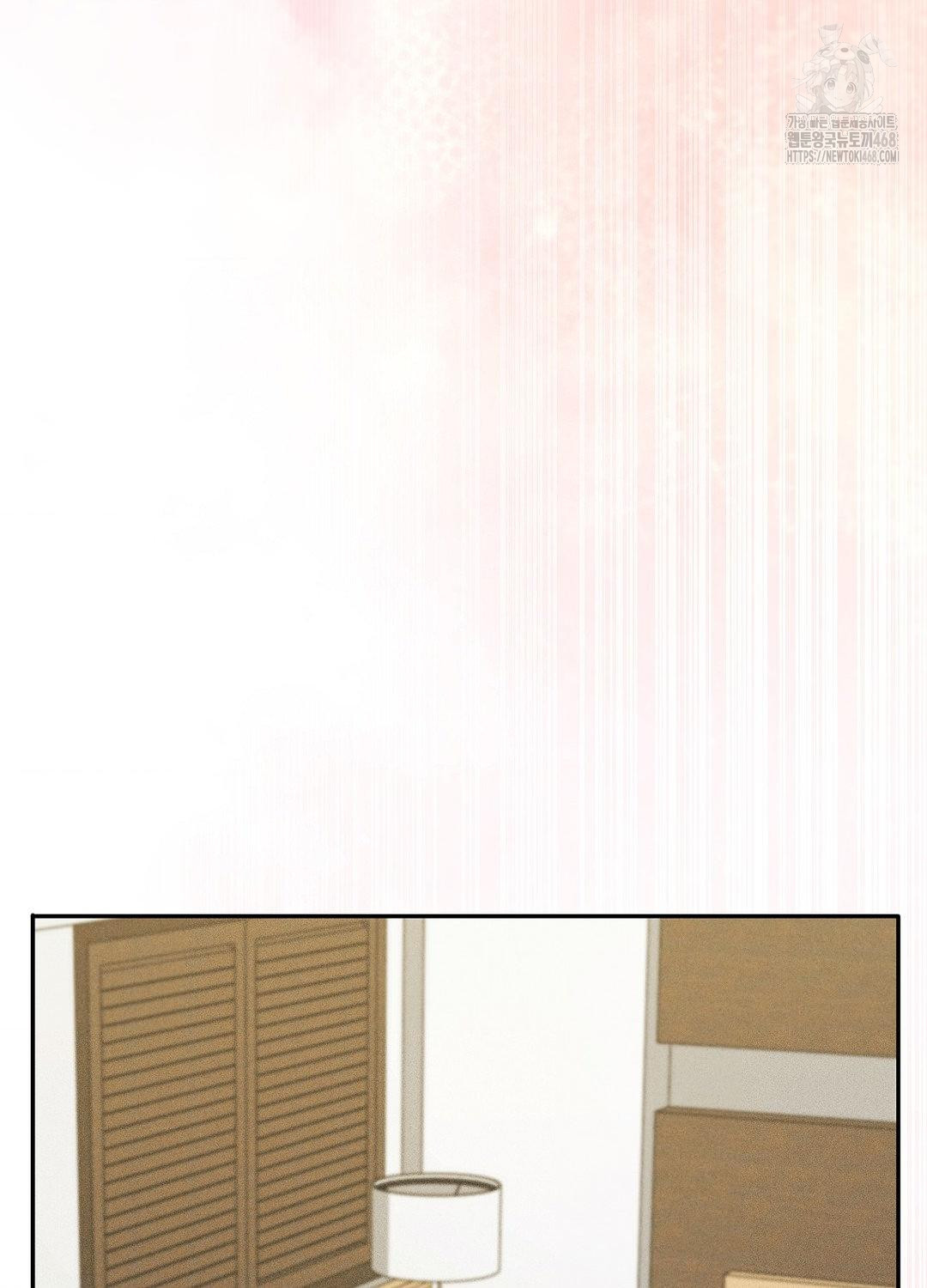 Boyfriend Girlfriend Game Raw Chapter 18 image 83