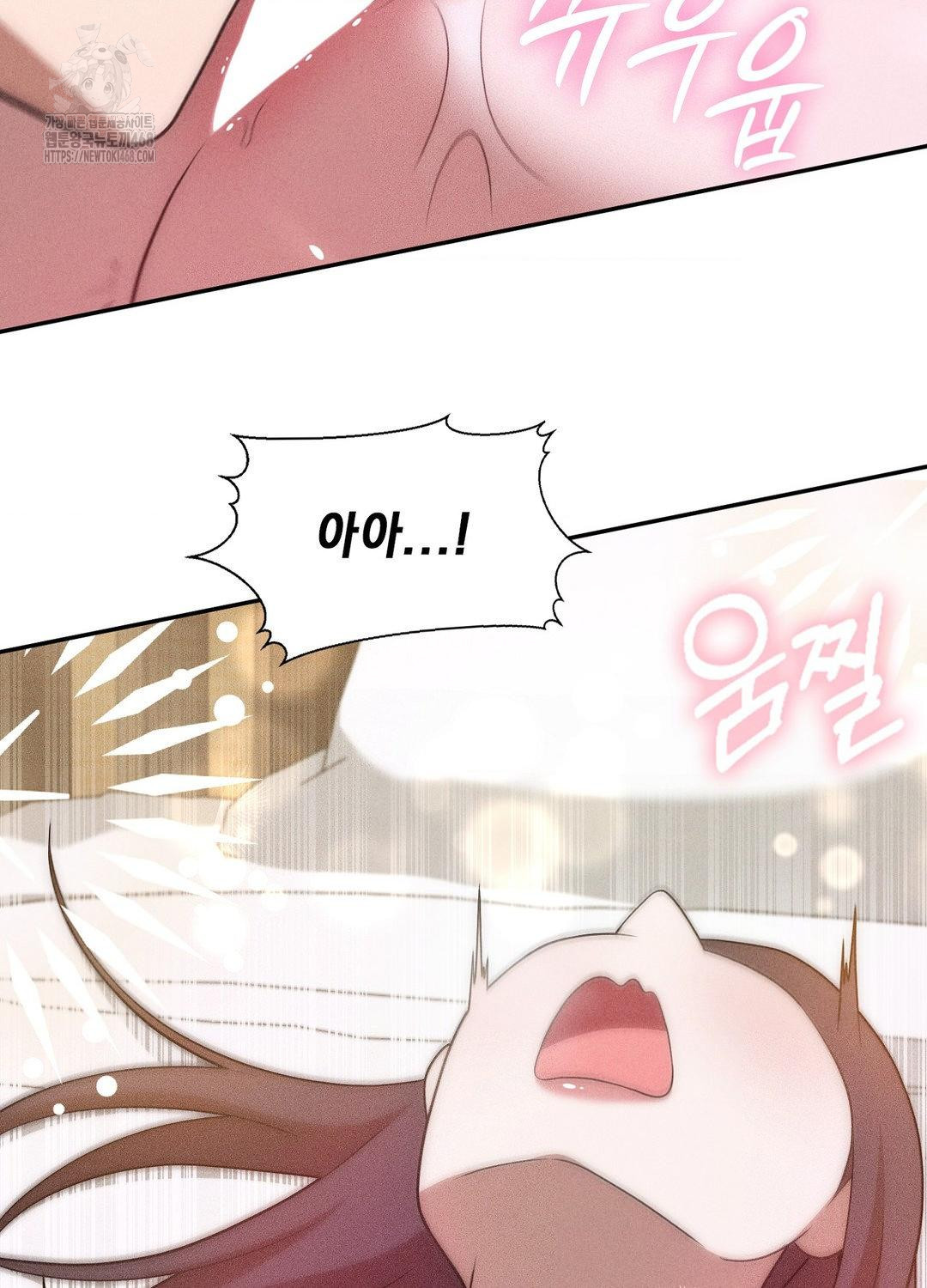 Boyfriend Girlfriend Game Raw Chapter 18 image 92