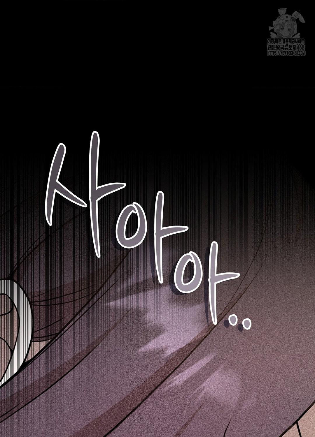 Boyfriend Girlfriend Game Raw Chapter 19 image 9
