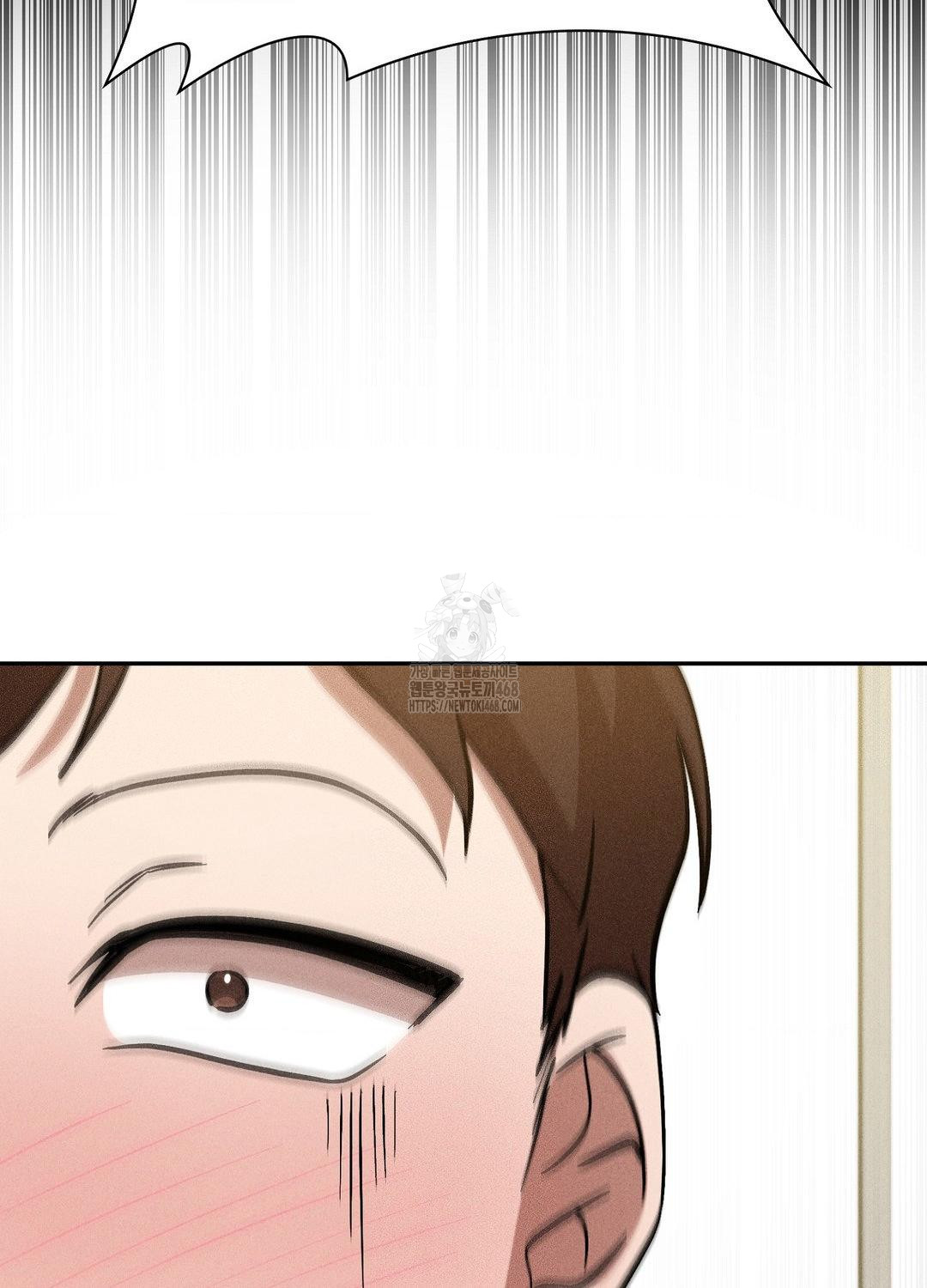 Boyfriend Girlfriend Game Raw Chapter 19 image 100