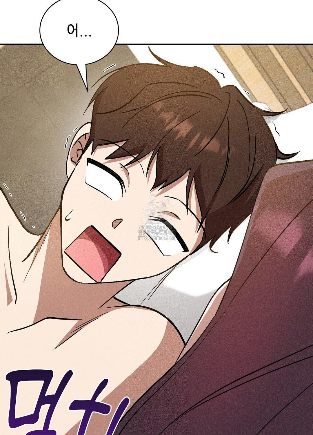Boyfriend Girlfriend Game Raw Chapter 19 image 15