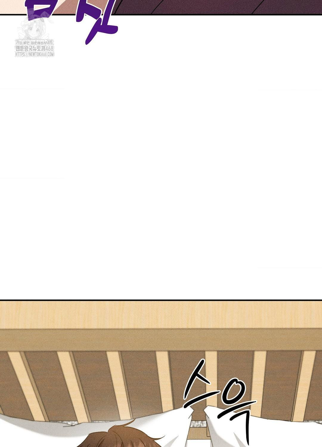 Boyfriend Girlfriend Game Raw Chapter 19 image 16
