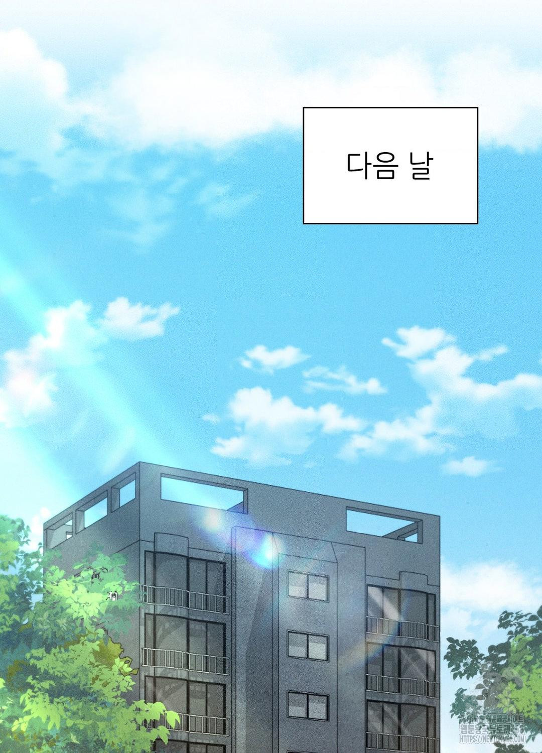 Boyfriend Girlfriend Game Raw Chapter 19 image 1
