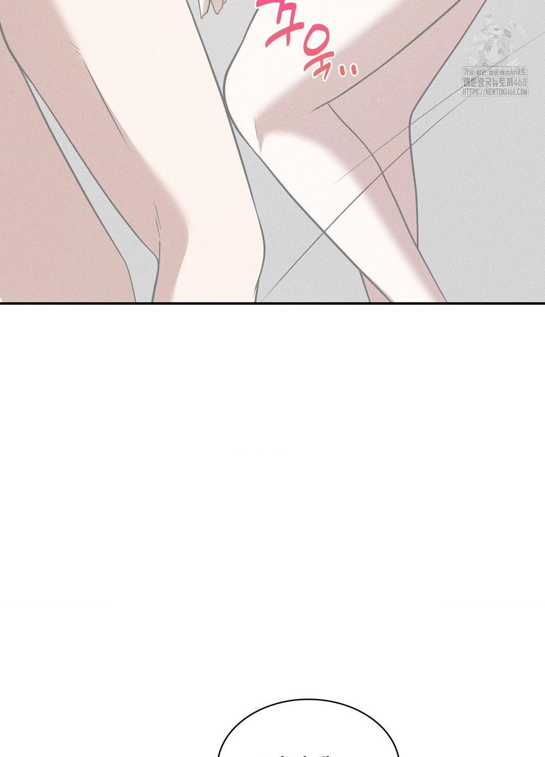 Boyfriend Girlfriend Game Raw Chapter 19 image 19
