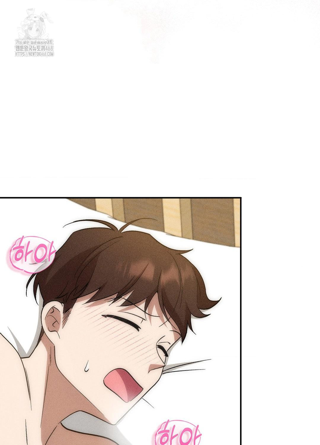 Boyfriend Girlfriend Game Raw Chapter 19 image 23