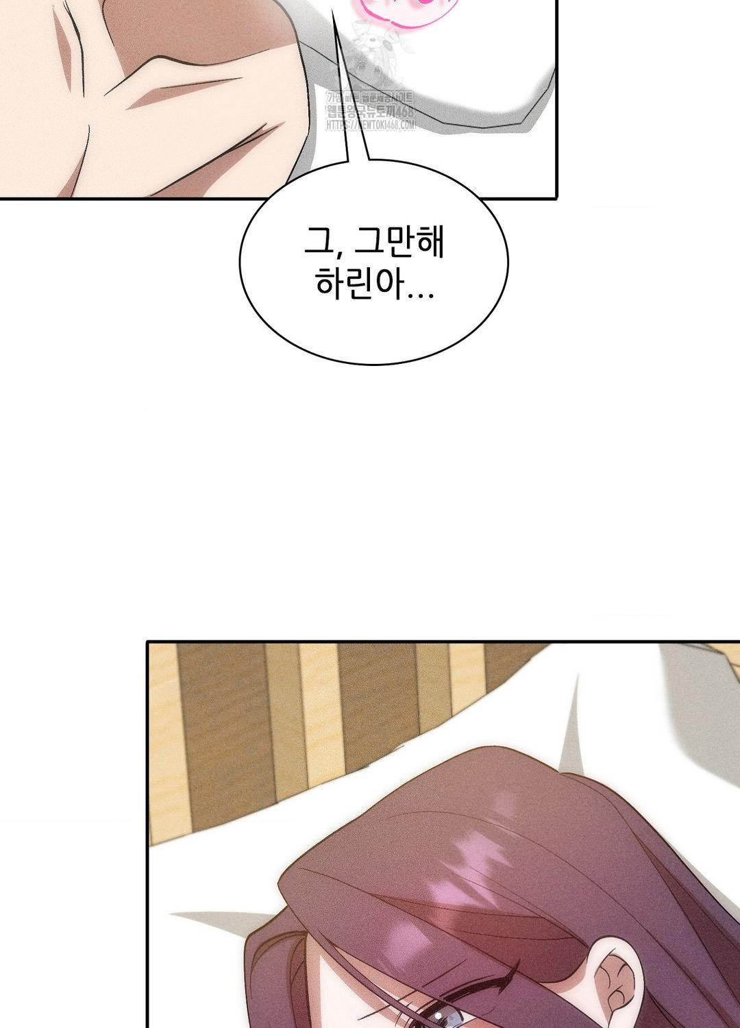 Boyfriend Girlfriend Game Raw Chapter 19 image 24