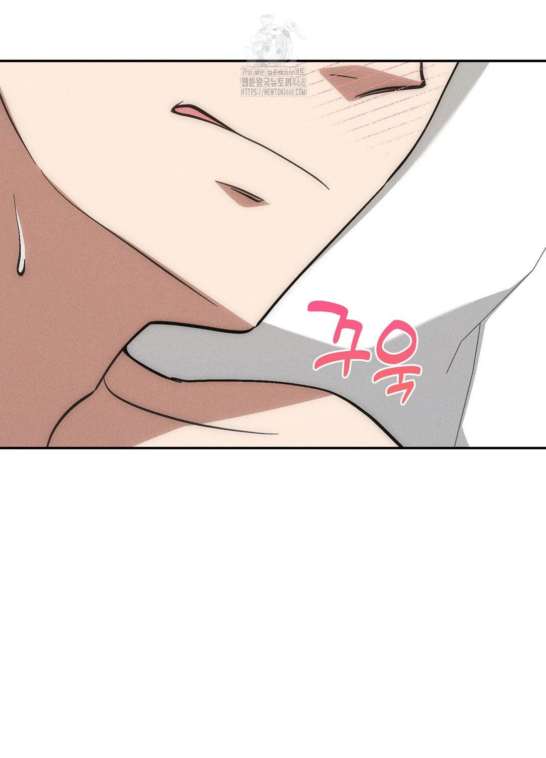Boyfriend Girlfriend Game Raw Chapter 19 image 26