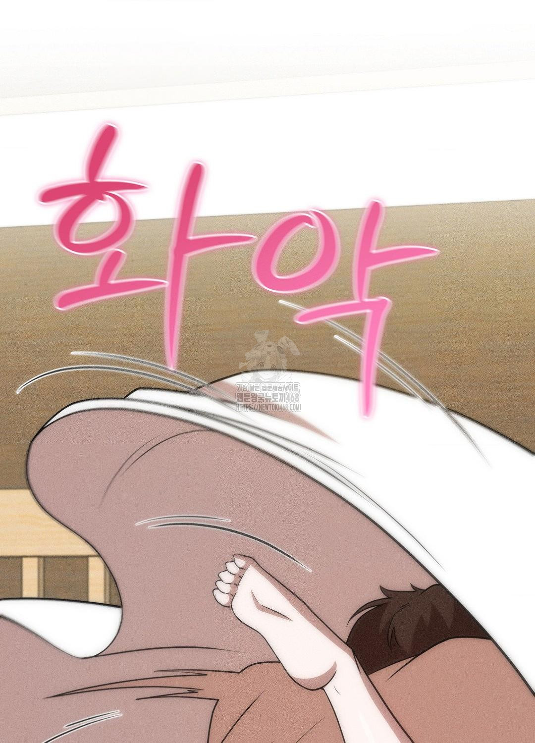 Boyfriend Girlfriend Game Raw Chapter 19 image 27