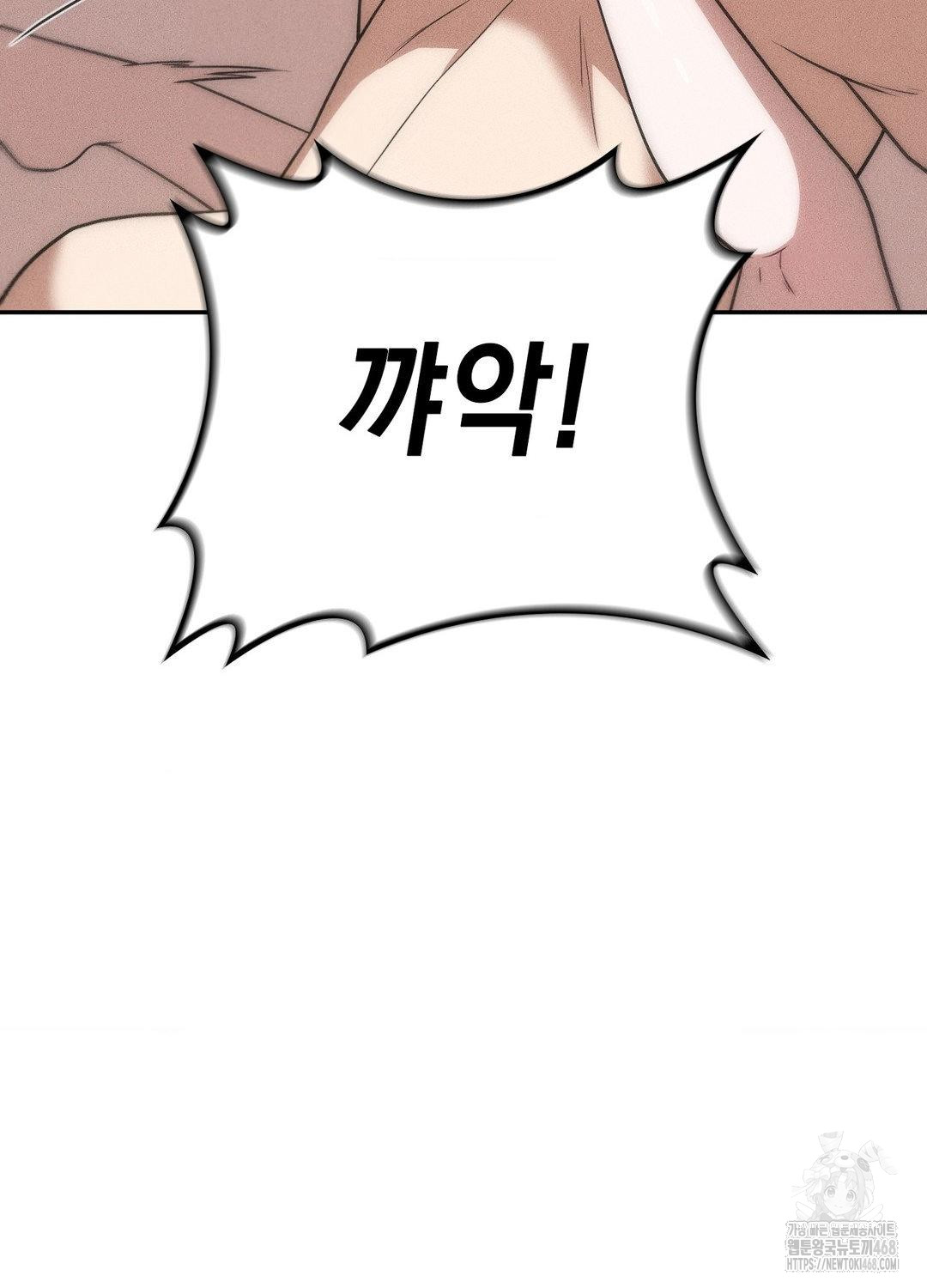 Boyfriend Girlfriend Game Raw Chapter 19 image 28