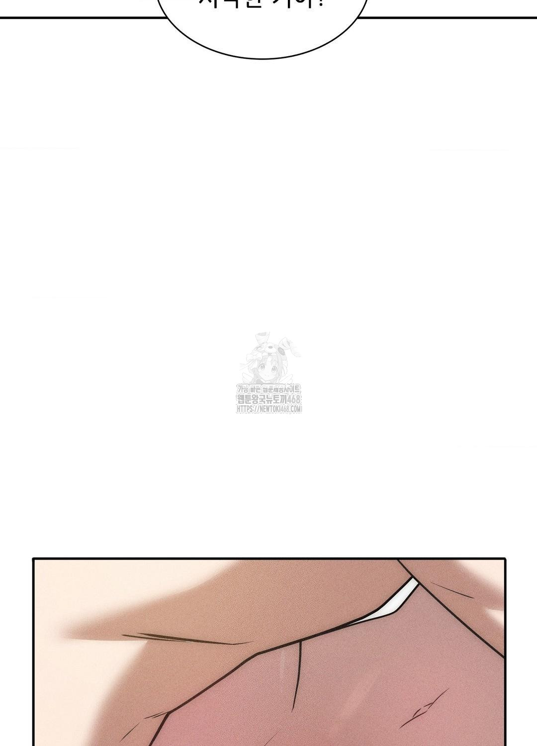 Boyfriend Girlfriend Game Raw Chapter 19 image 31