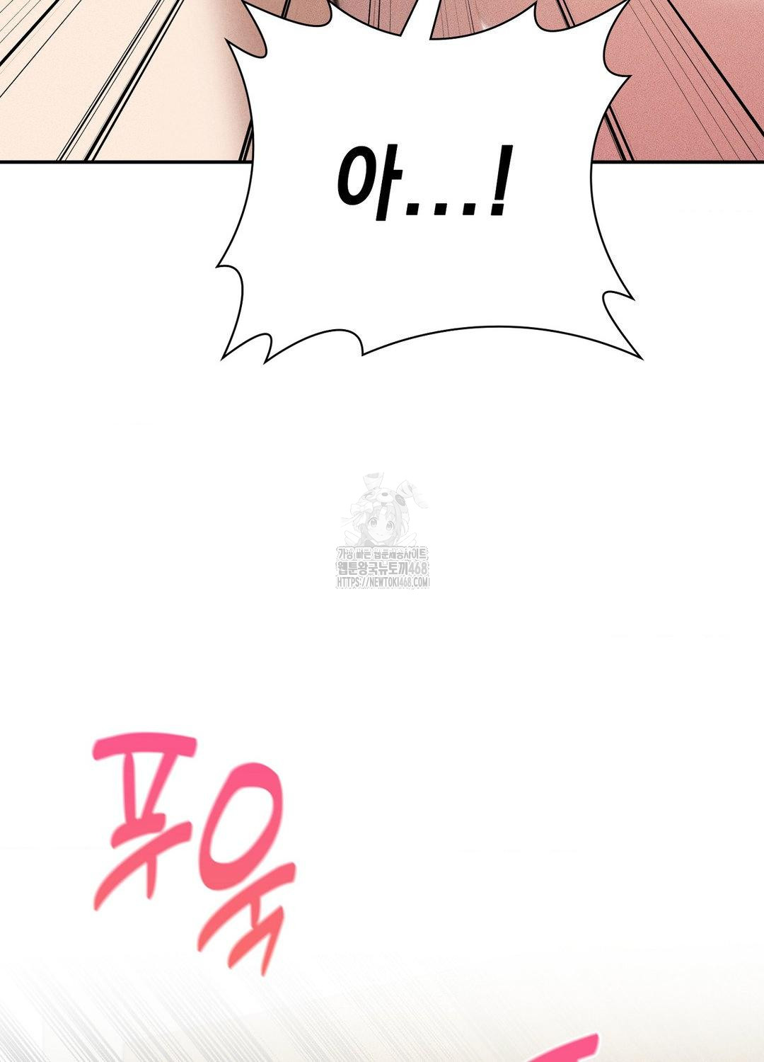 Boyfriend Girlfriend Game Raw Chapter 19 image 34