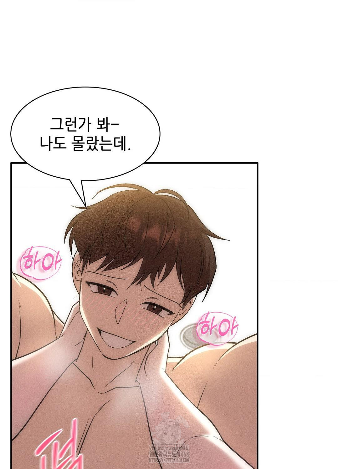 Boyfriend Girlfriend Game Raw Chapter 19 image 38