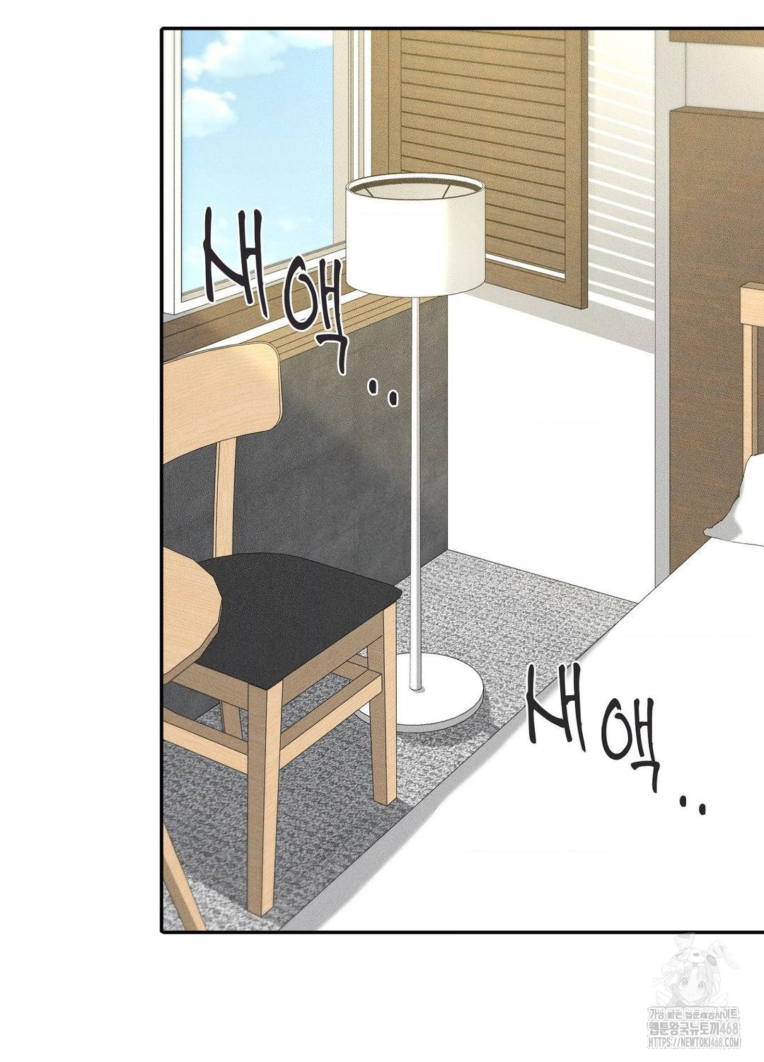 Boyfriend Girlfriend Game Raw Chapter 19 image 3