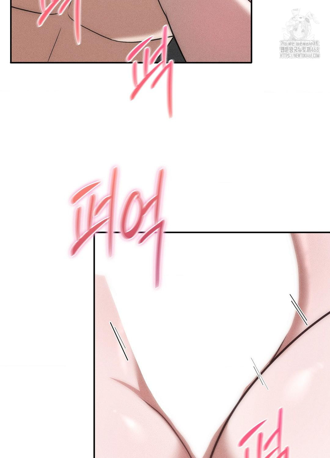 Boyfriend Girlfriend Game Raw Chapter 19 image 39