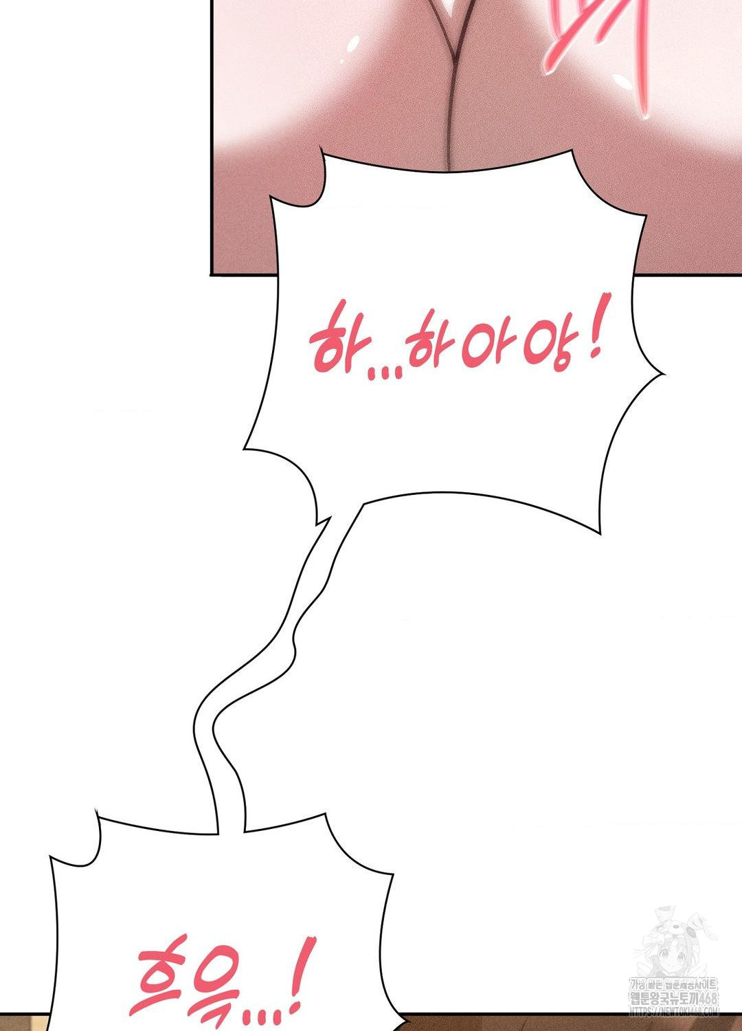 Boyfriend Girlfriend Game Raw Chapter 19 image 40