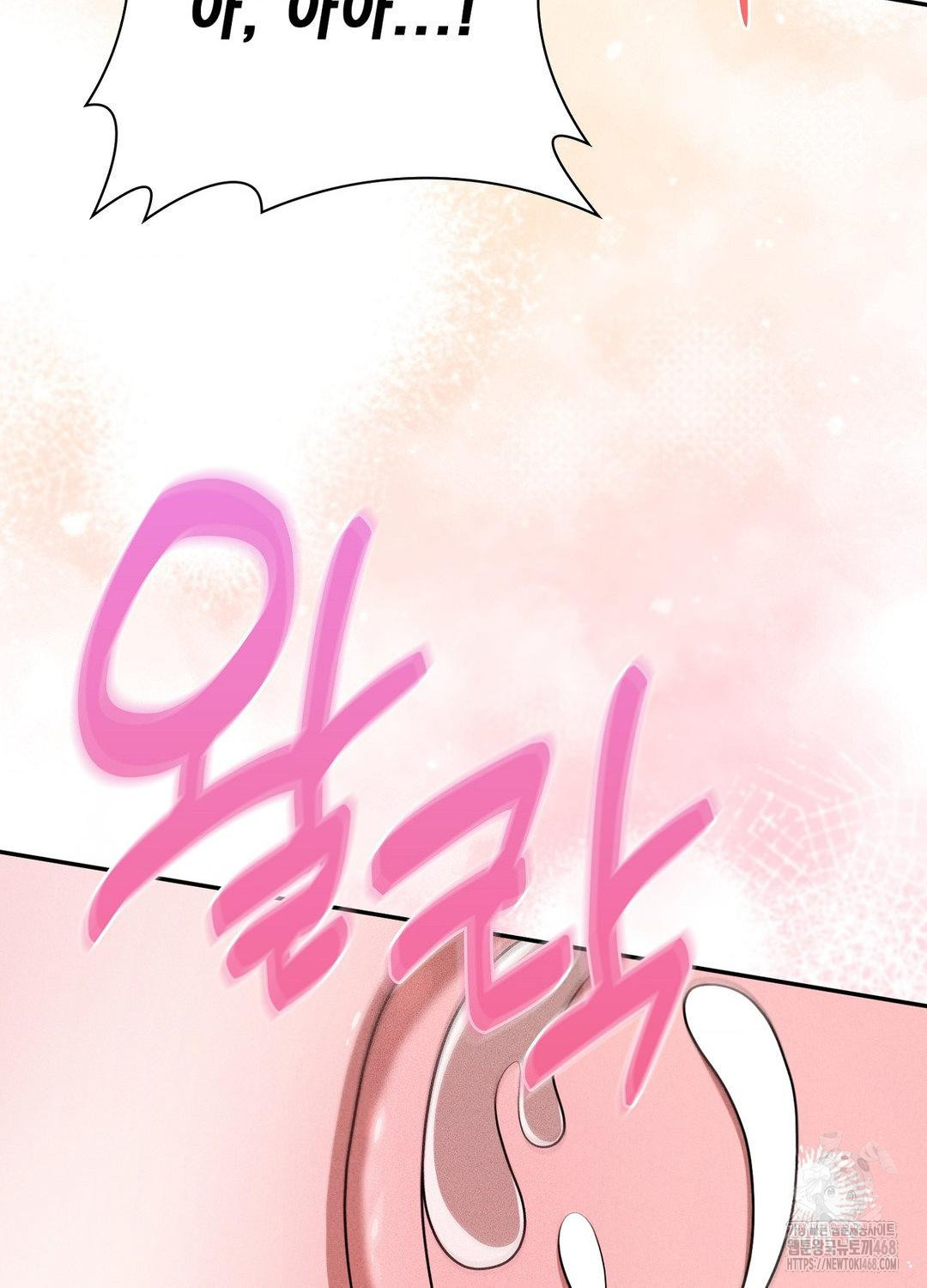 Boyfriend Girlfriend Game Raw Chapter 19 image 48