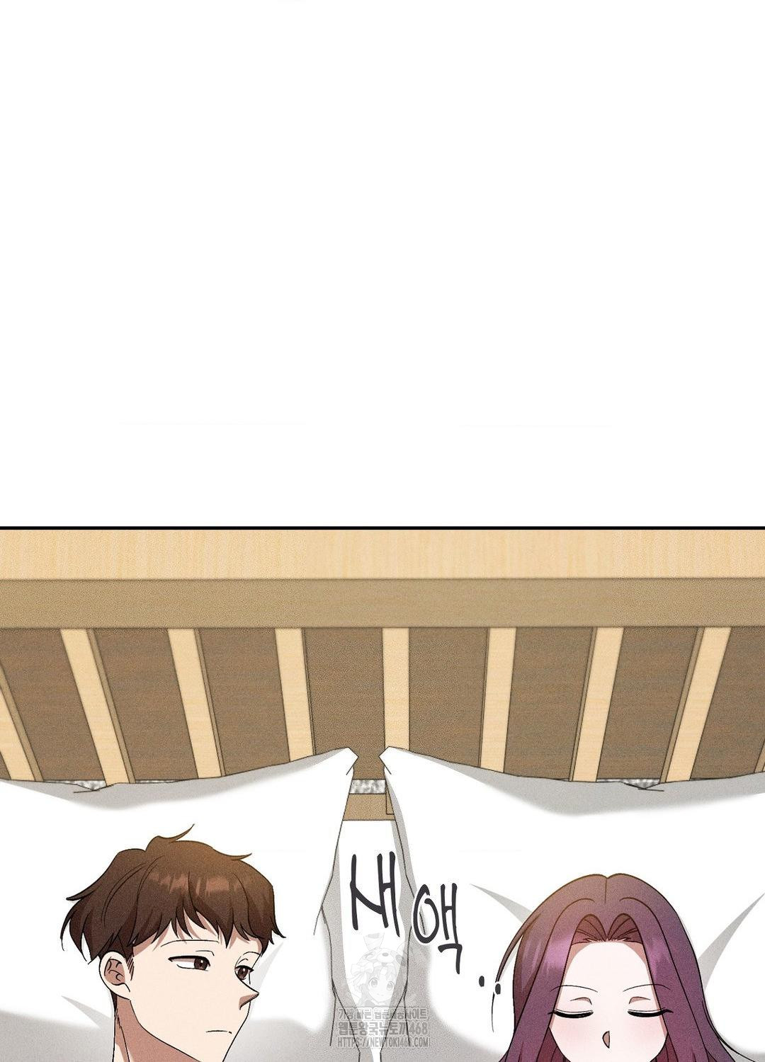 Boyfriend Girlfriend Game Raw Chapter 19 image 4