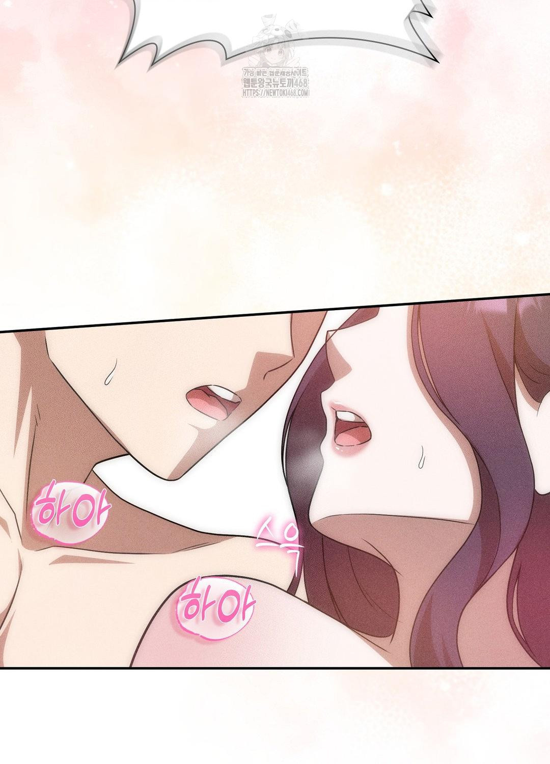 Boyfriend Girlfriend Game Raw Chapter 19 image 50