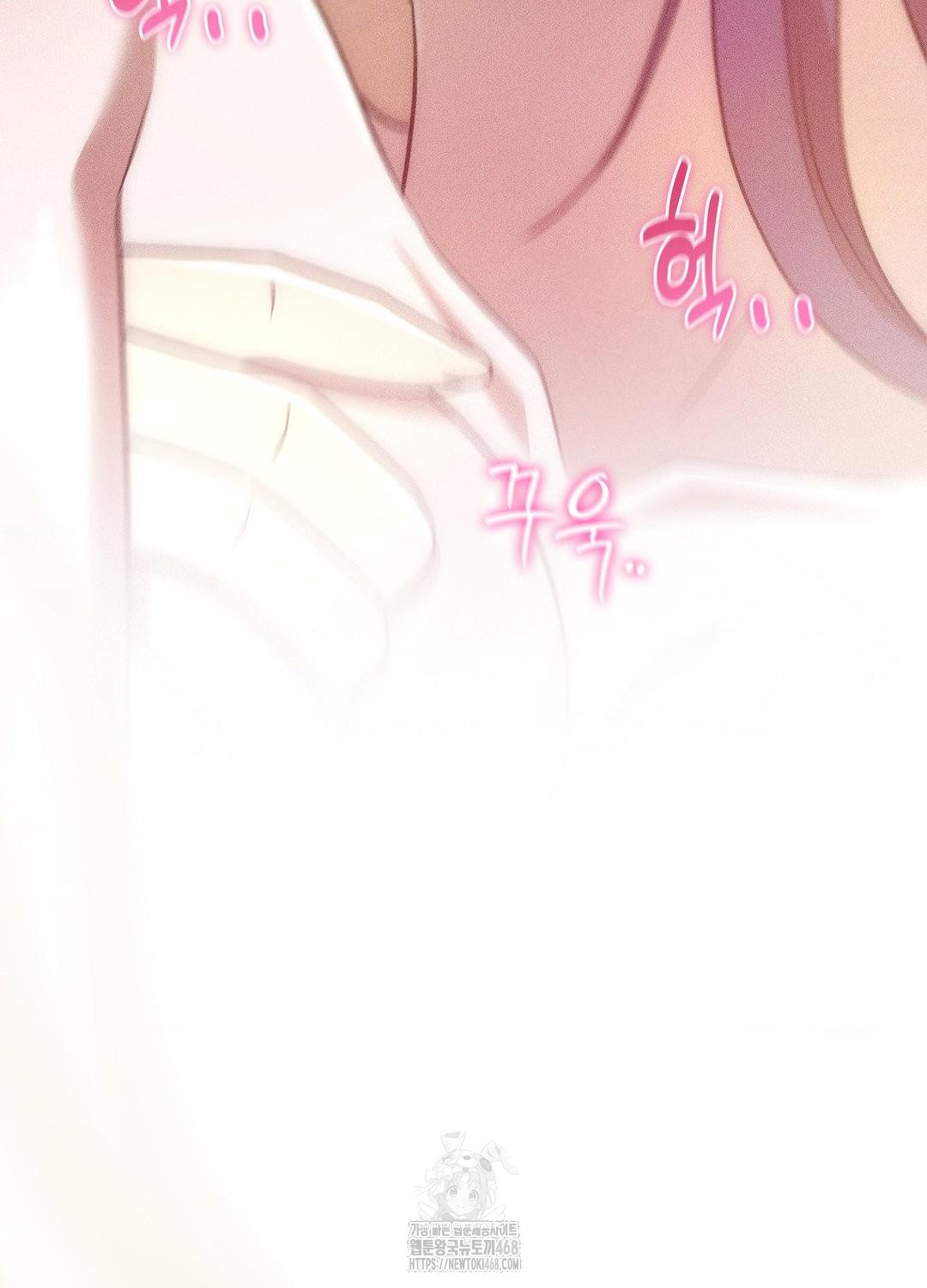 Boyfriend Girlfriend Game Raw Chapter 19 image 53