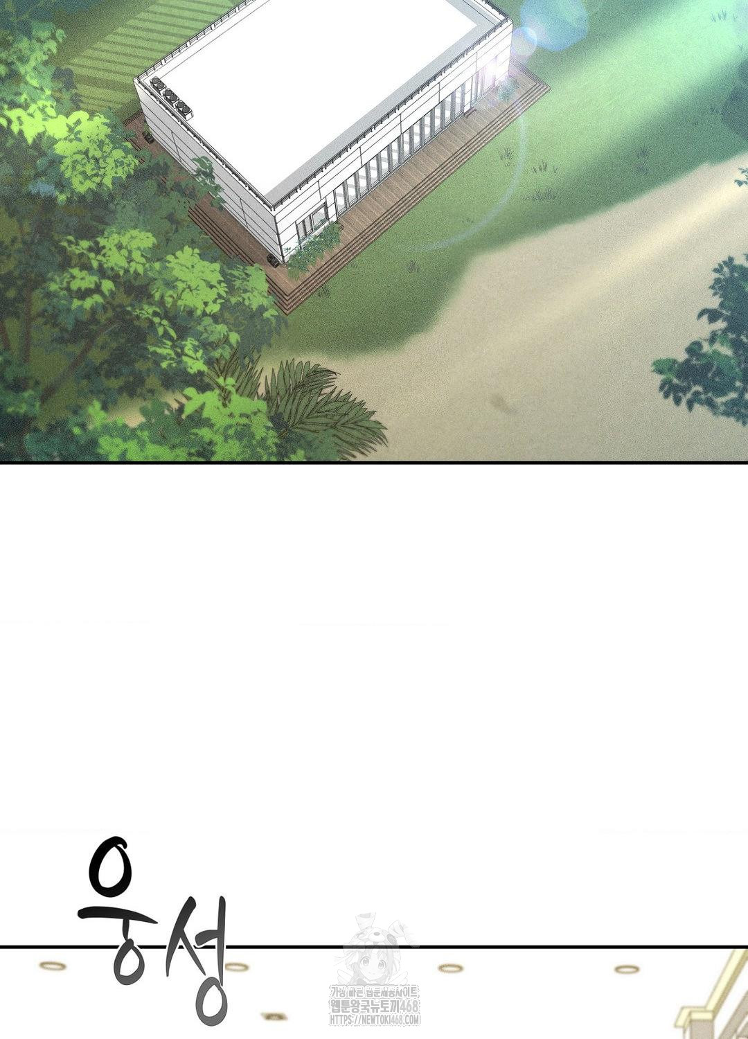 Boyfriend Girlfriend Game Raw Chapter 19 image 56