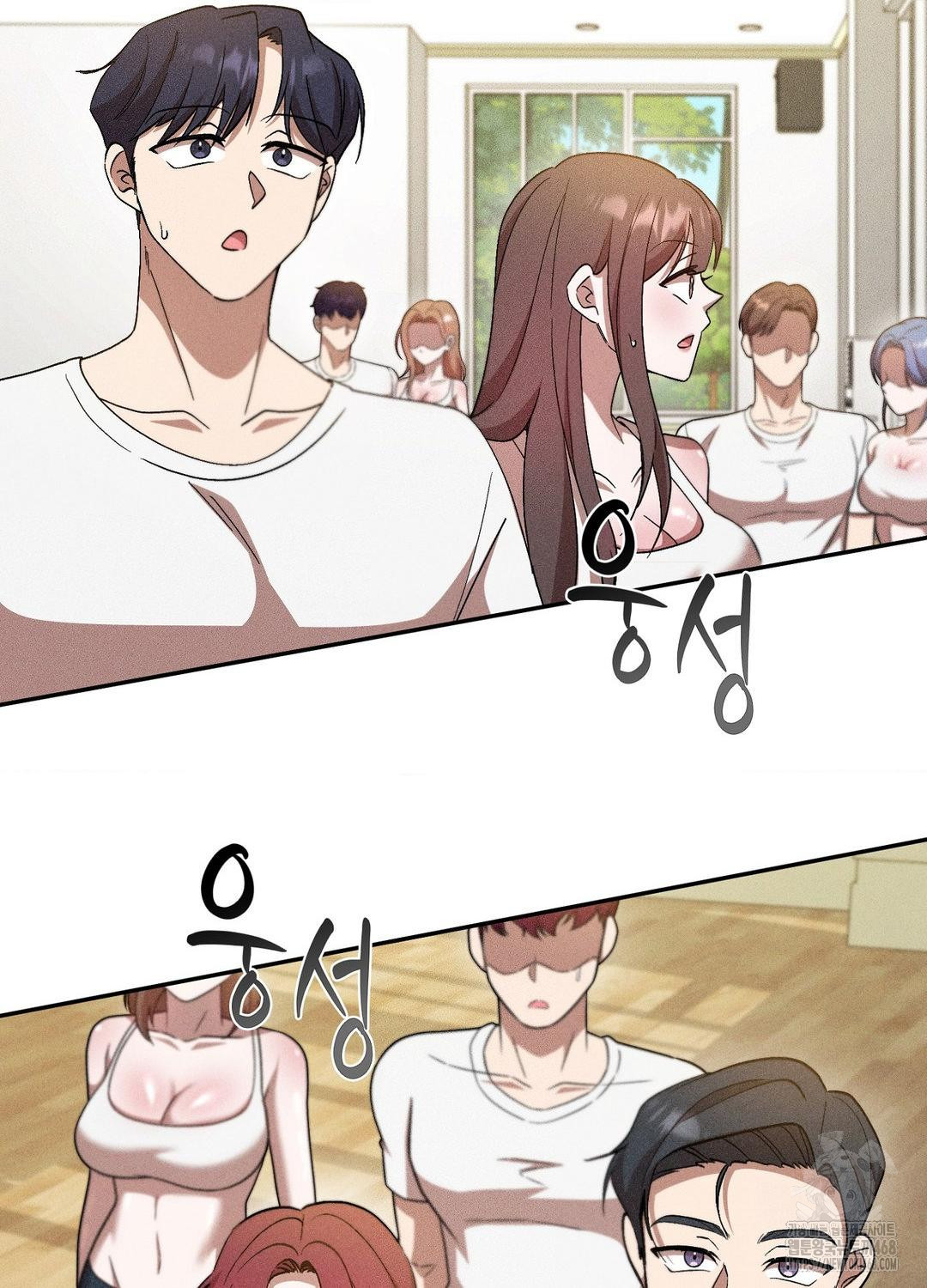 Boyfriend Girlfriend Game Raw Chapter 19 image 57