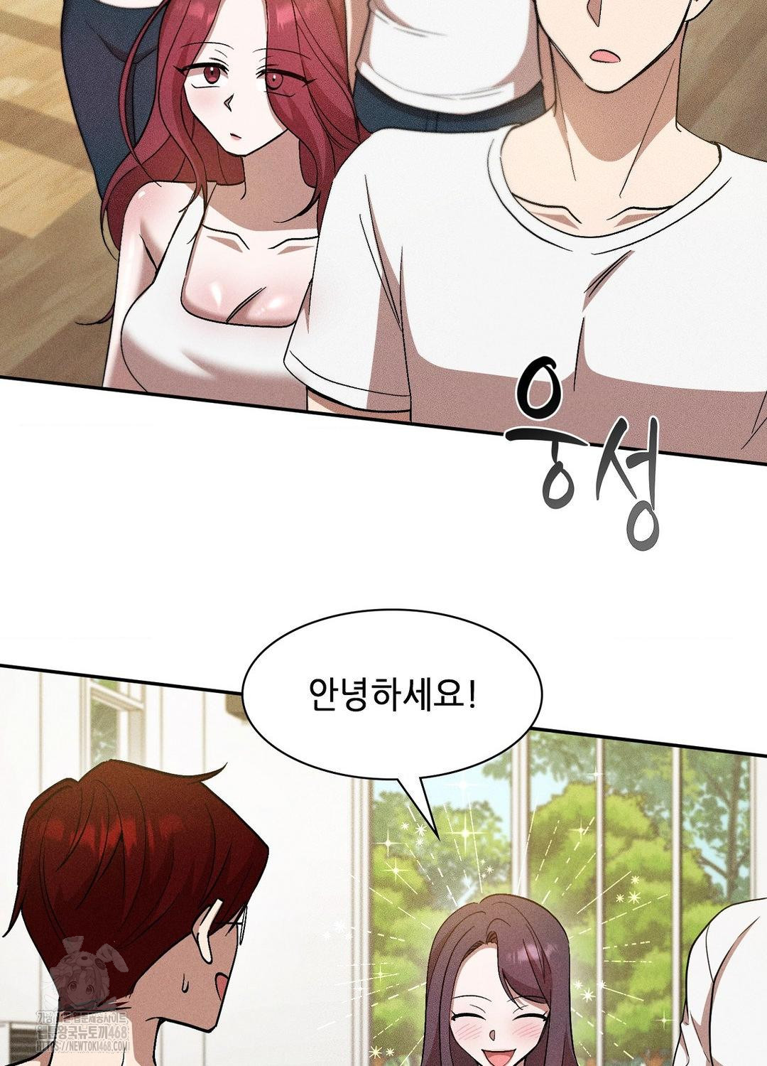 Boyfriend Girlfriend Game Raw Chapter 19 image 58
