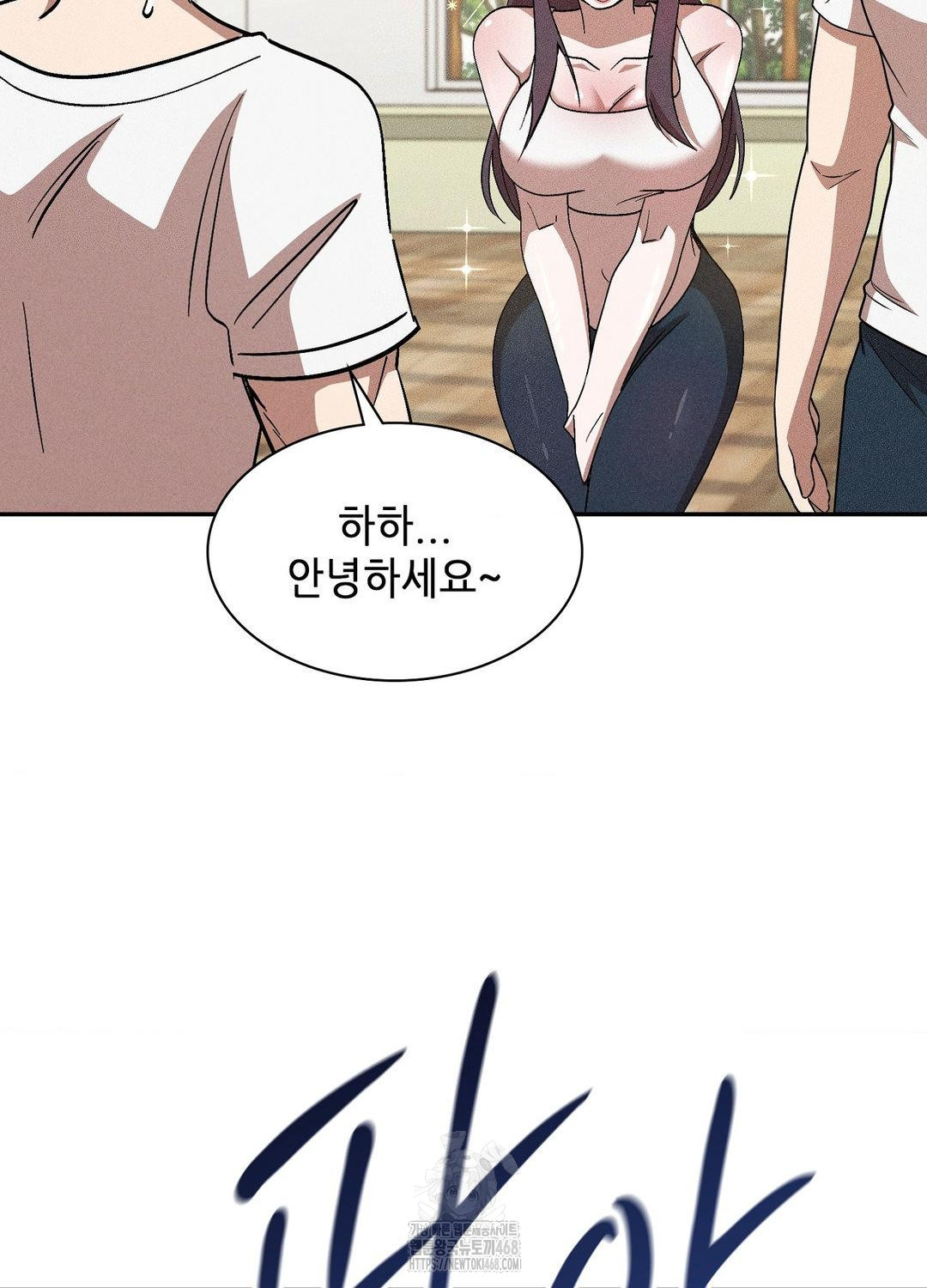 Boyfriend Girlfriend Game Raw Chapter 19 image 59