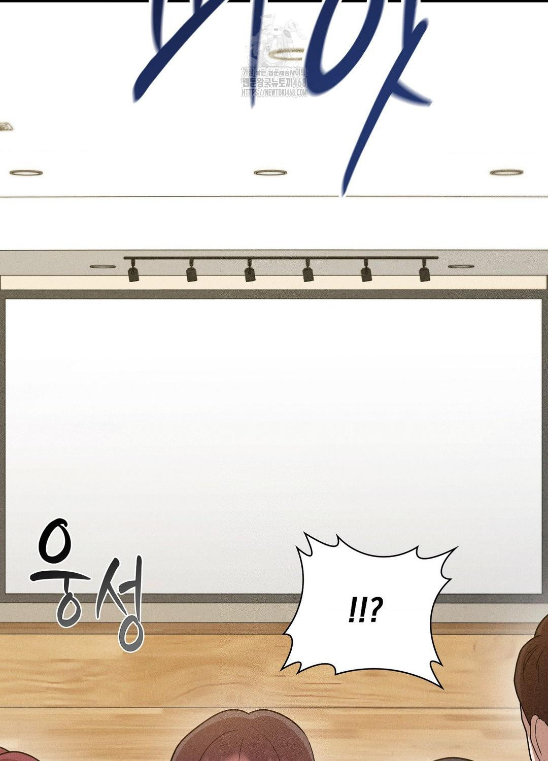 Boyfriend Girlfriend Game Raw Chapter 19 image 60