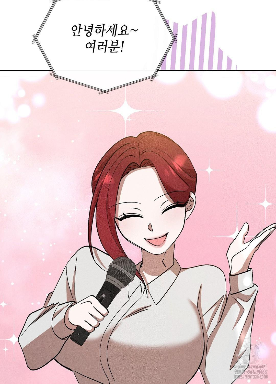 Boyfriend Girlfriend Game Raw Chapter 19 image 62