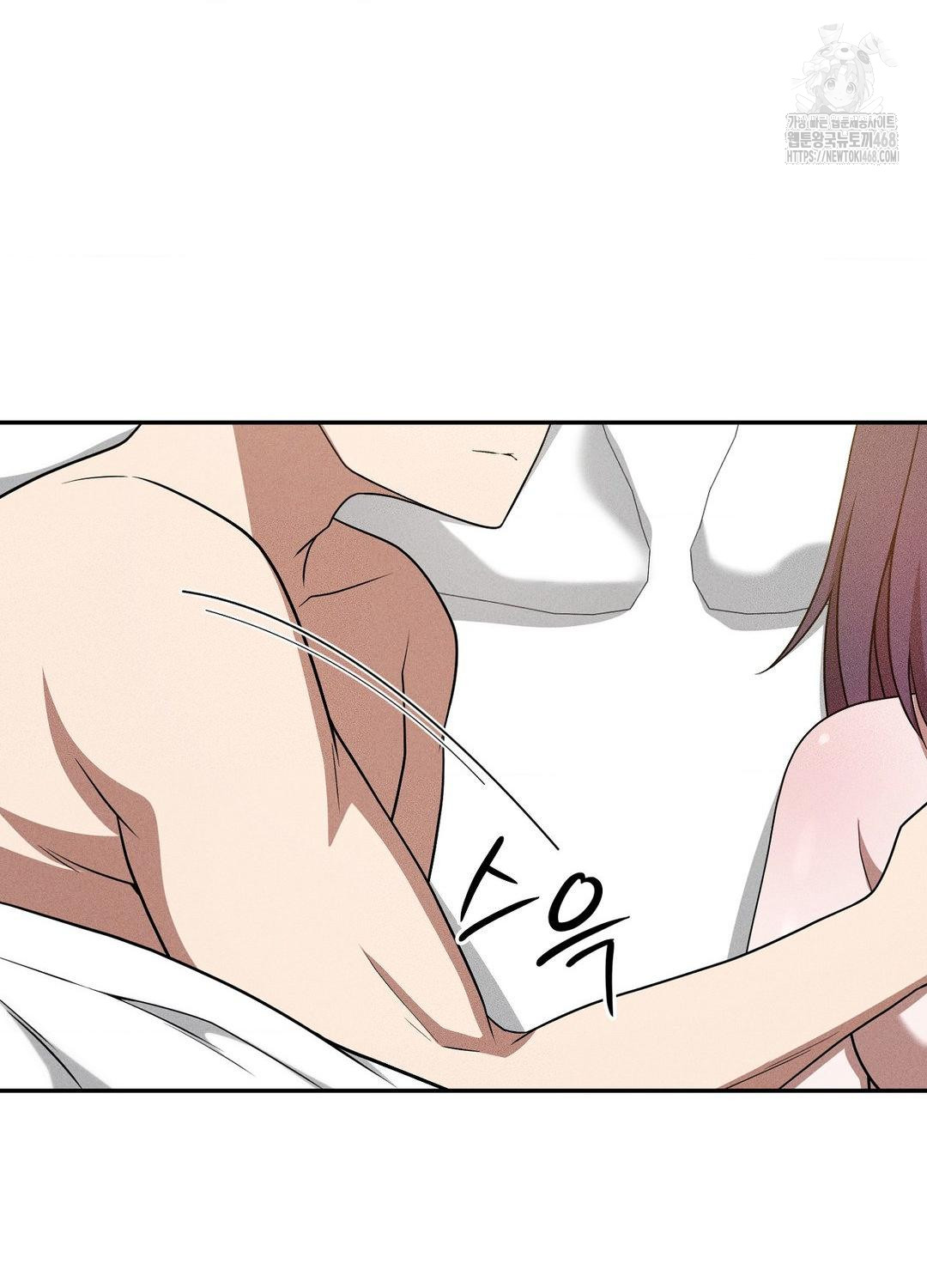 Boyfriend Girlfriend Game Raw Chapter 19 image 6